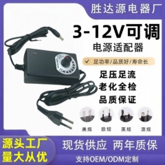 3-12V2A 調整可能な電源モーターモーターブロワー LED ライトストリップファン水槽ライト 24 ワットデスクトップアダプタ