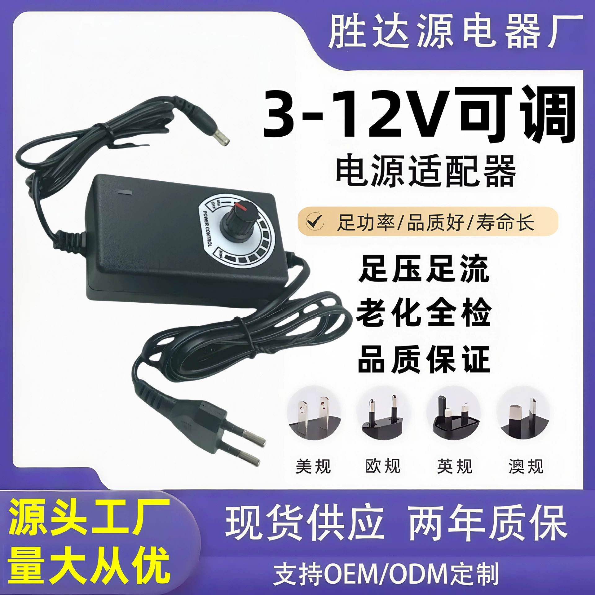 Регулируемый блок питания 3-12В 2А для мотора, вентилятора, светодиодной ленты, освещения аквариума, настольный адаптер 24Вт