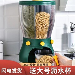 米びつ 米タンク 10kg 防虫家庭用密閉保存穀物収納ボックス 防湿仕切付き米箱