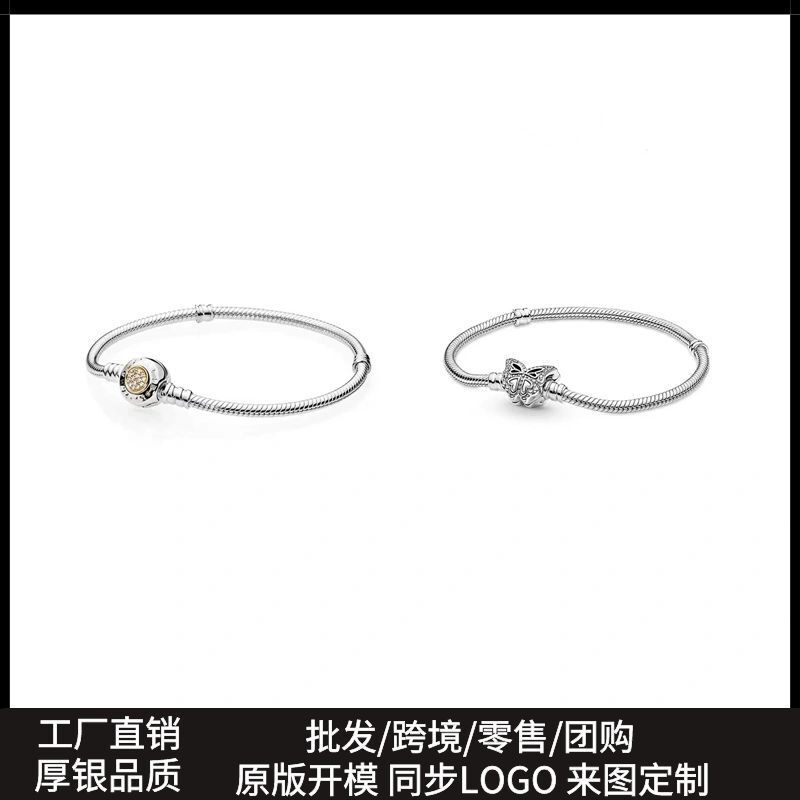 Panjia New Style White Copper Silver Plated Butterfly Buckle Snake Bone Chain Classic Planted Ring Bracelet Women's Round Bead Basic Chain Beaded Bracelet Panjia New Style White Copper Silver Plated Butterfly Buckle Snake Bone Chain Classic Planted Ring Bracelet Women's Round Bead Basic Chain Beaded Bracelet