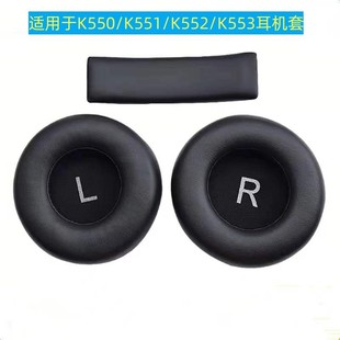 �m��AKG�ۿƼ�K550 551 552 K553 K271 K242���C�׺��d�׶����^��