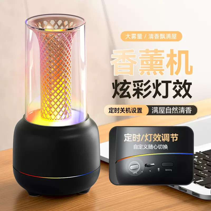 跨境新款烛光灯香薰机简约家用桌面小型大雾量加湿器七彩氛围灯