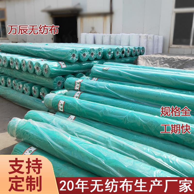 植物防寒布 草绿色盖土护坡网 全新料可降解无纺布冬季树套防护布