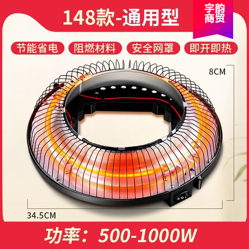 麻将机取暖器全自动麻将机电暖烘脚器暖脚器通用款麻将配件烤火炉