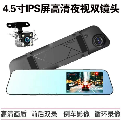 Zhongxing – Driving recorder Rearview Mirror