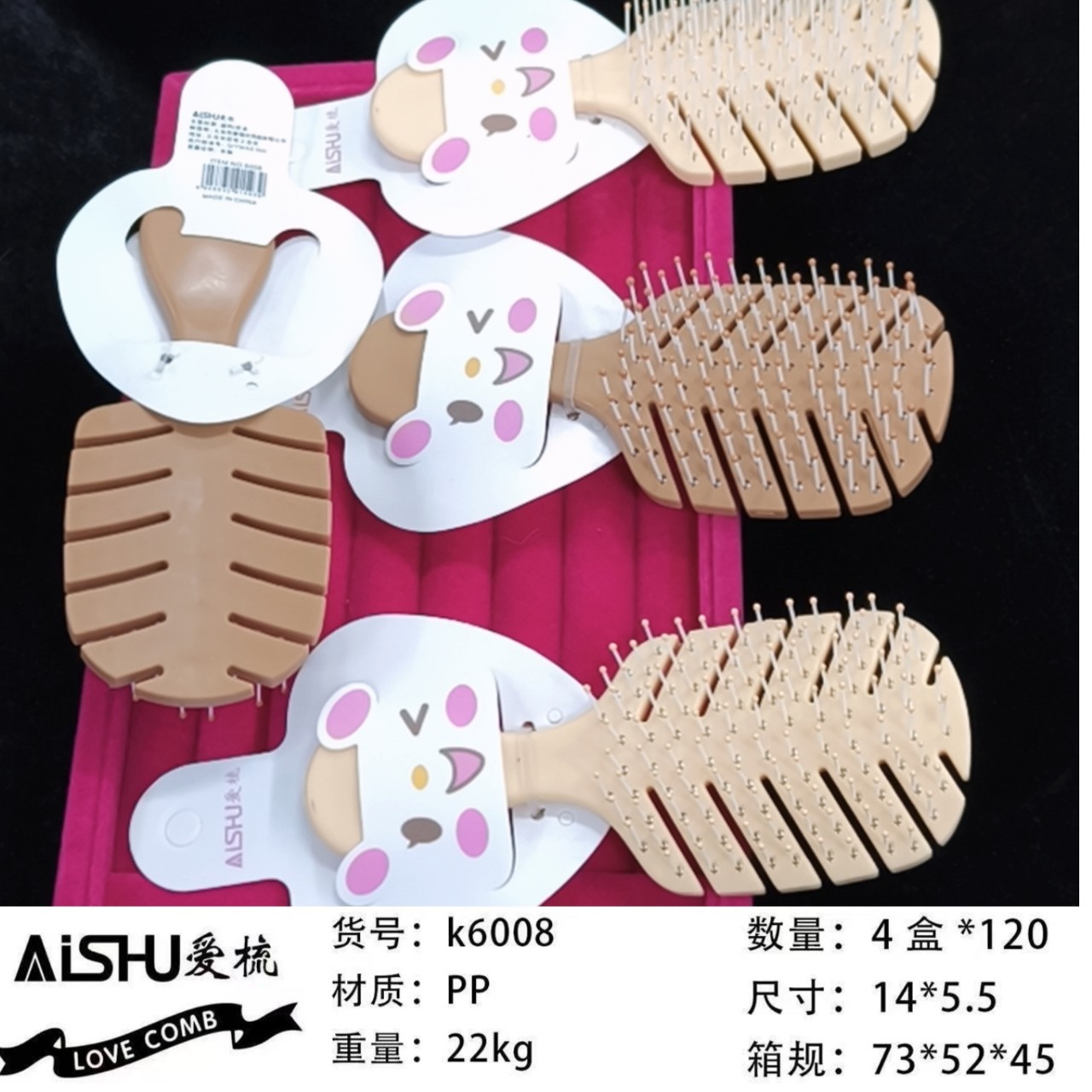 Bonito peine de peinado color macarrón con cojín de aire para masaje, adecuado para uso doméstico y dormitorios estudiantiles, cepillo de pelo de plástico suave con cojín de aire.