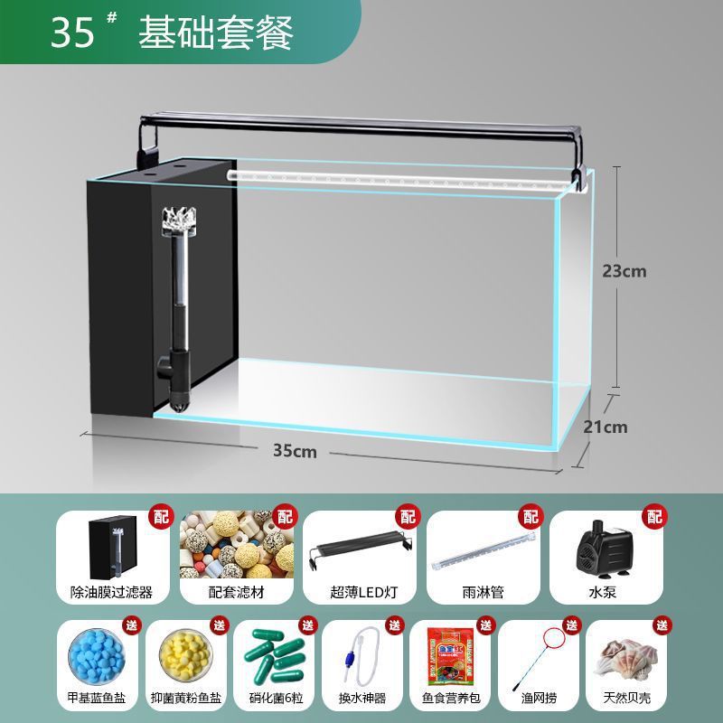 鱼缸客厅家用生态超白缸金晶玻璃侧滤鱼缸过滤循环系统除油膜增氧|undefined