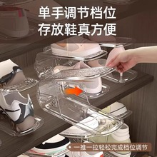 可调节双层鞋托鞋柜一体式收纳鞋架省空间家用简易透明双层鞋架