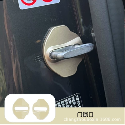 J05 Central Control Panel Modification: Car interior film - pure-electric-mini-j01-door-lock-buckle-2-pieces-champagne-gold