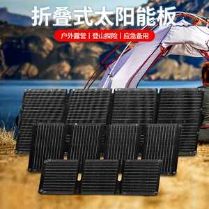 Портативная складная сумка на солнечной энергии для кемпинга, 100W, высокая мощность
