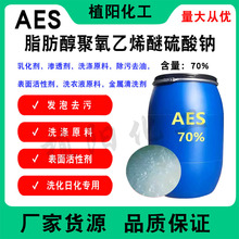 AES������Լ�֬����������ȥ�۷��ݼ�ϴ��ԭ��aesϴ�ྫԭ������