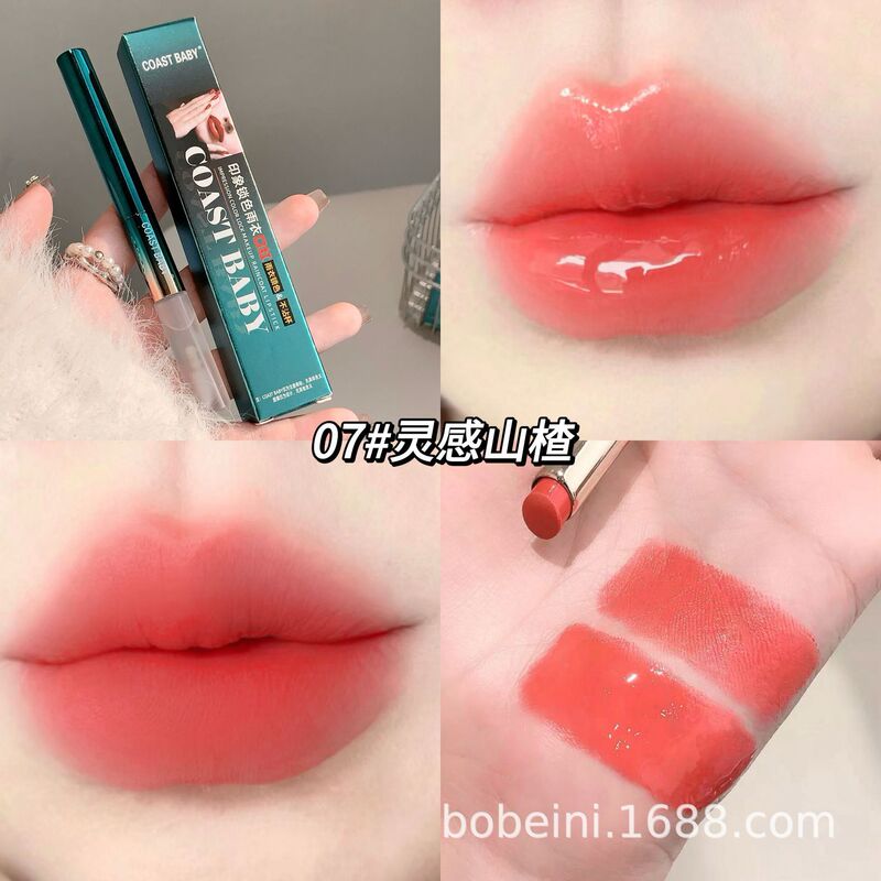 COAST BABY 色褪せないノンスティックカップ シナモンカラー 保湿リップスティック レインコート マット美白 Douyin 人気モデル|undefined