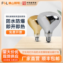 FSL��ɽ����275w��Q�l���g������ˮ����ȡůԡ�ԟ��ݼt���ٟ�