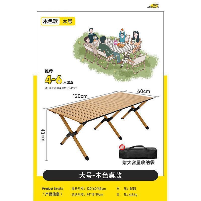 テーブルと椅子セット アウトドア キャンプ テーブル 折りたたみ エッグロールテーブル ピクニックテーブルと椅子 ポータブル ビーチ キャンプ テーブルと椅子セット|undefined