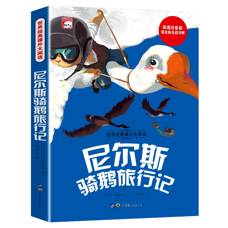 Классическое чтение для студентов, для детей 3–8 лет