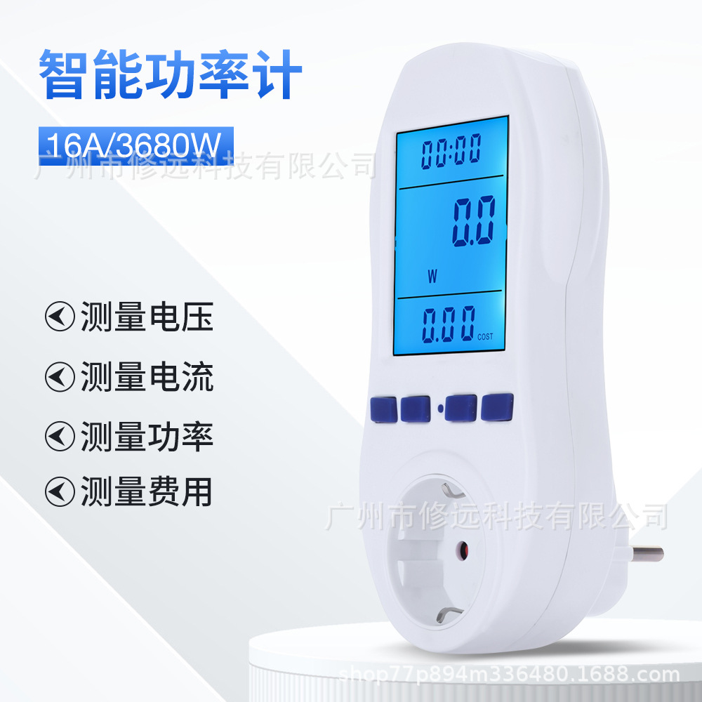 跨境智能功率计大屏幕显示电器用电计费器电流电压检测仪