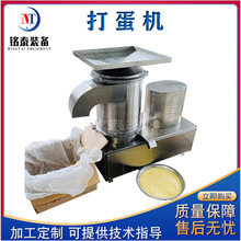 ȫ�Ԅӵ�����Һ���x�O�� ���ⷿ���P䓴򵰙C �u�������ƚ��C