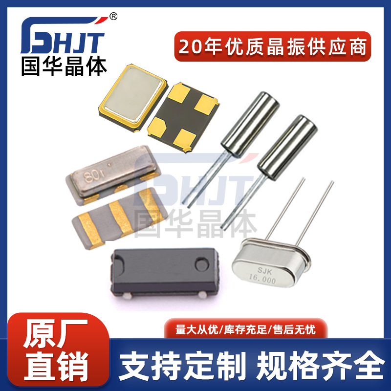 2520贴片有源晶振 22.579MHZ SMD 4脚 振荡器2.5*2.0MM
