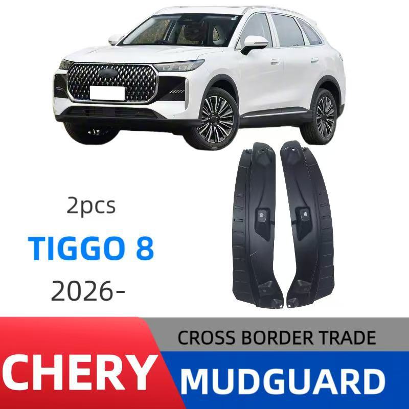 Aplicable a Chery Ruihu tiggo 8 2026 puerta trasera placa de barro de aluminio interior comercio exterior automóvil transfronterizo modificación image 1