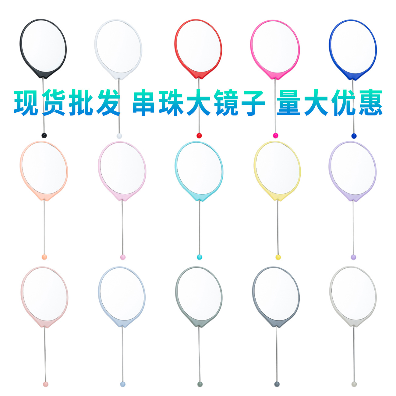 Espejo de mano al por mayor espejo de maquillaje HD multicolor bricolaje ovalado con mango espejo portátil portátil de una cara