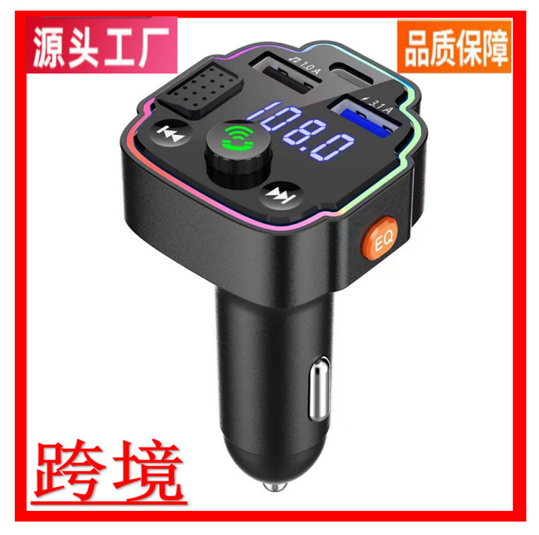 跨境Q8车载mp3蓝牙播放器插卡/U盘无损音质免提通话fm发射器汽车