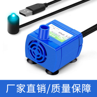 Amazon Explosions Pet Water Dispenser Water Pump DC DR-DC160 Motor Silent New Cat Water Dispenser Water Pump