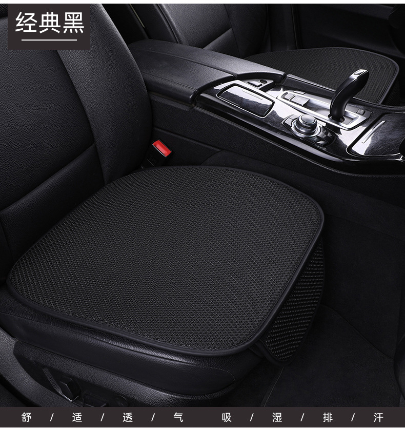 Cross-border drop shipping: Summer car seat cushion set, featuring breathable ice silk material, a three-piece set, non-slip design, and thickened padding for all-season use