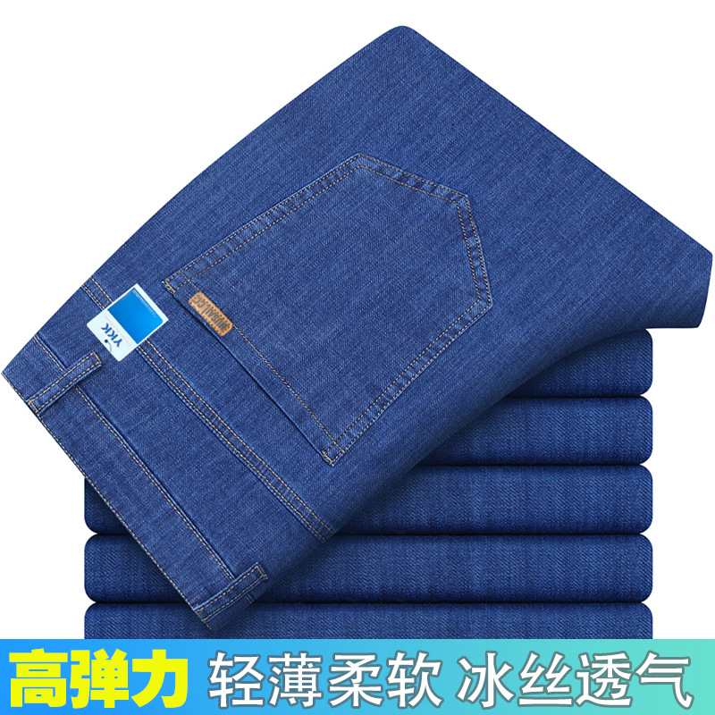 Spring and Summer Thin Tencel Jeans for Middle-Aged and Elderly Men, Loose Straight Elastic High-Waisted Deep-Cut No-Iron Dad Pants