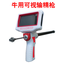 兽用可视输精枪黄牛机械配种工具畜牧人工授精器械母牛改良牛马