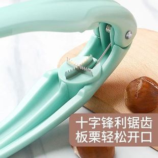 Chestnut Opener, Chestnut Peeling Knife, Clip, Shell Opening Tool, Peeling Tool, Cross-Cutting Machine