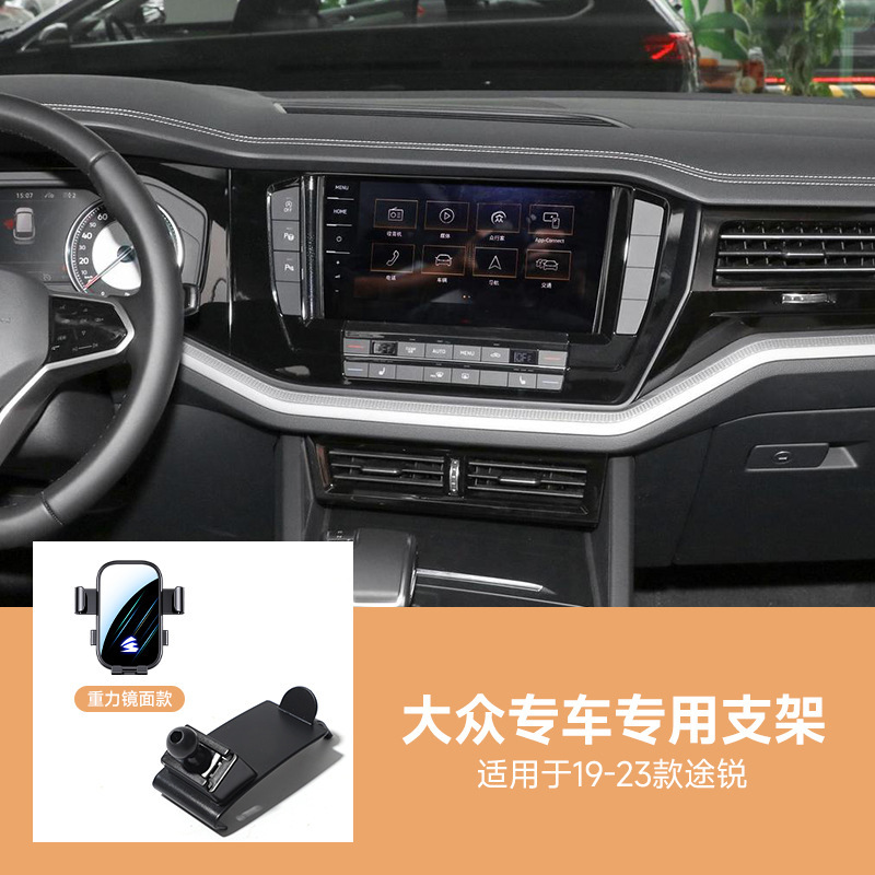 フォルクスワーゲンシリーズ専用の車載携帯電話ホルダー、Sagitar、Bora、Lavidaなど、アップグレードされたミラー水平スクリーンミュートホルダー|undefined