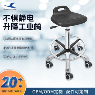 Cross-border wholesale anti-static experiment chair assembly line lifting work chair with wheel rotating doctor back experiment chair