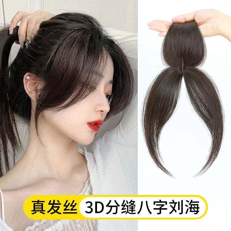 Factory Wholesale Real Hair 3D Parting Middle Part Bangs to Cover Hairline French Bangs Fake Bangs Hairpiece Real Human Hair