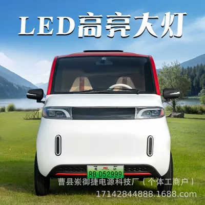 Scooter Four-Wheel Electric: Diàndòngchē Auto Parts and Accessories