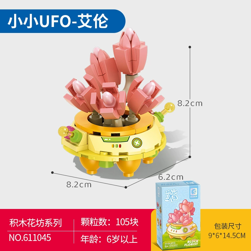 Игрушка, десерт, кофе/молочный чай, модель для сборки, конструктор из мелких частиц