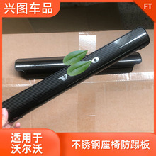 m֠XC60/XC90/S90/XC40/V60/V90/S60η߰b