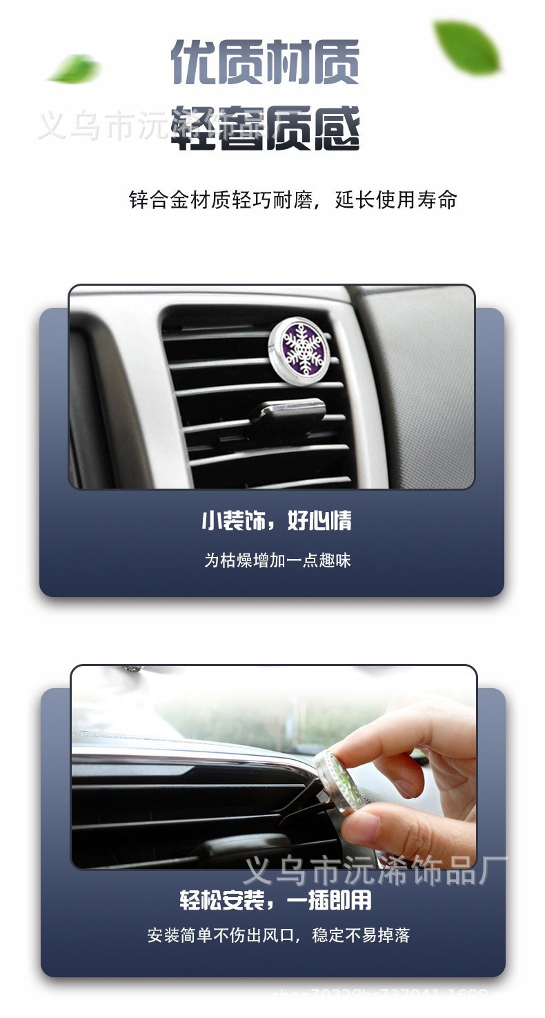 30mm air conditioner vent aroma diffuser car air freshener clip hollow essential oil diffuser clip perfume clip car interior decoration accessory