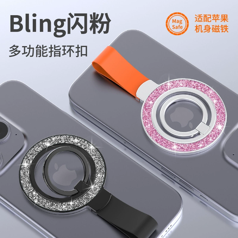 Трансграничный магнитный держатель для мобильного телефона Magsafe, складное металлическое кольцо с пряжкой, ультратонкое блестящее кольцо для настольного держателя на 360 градусов