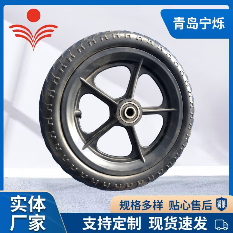 加工免充气轮20寸童车轮子 儿童平衡车发泡轮自行车聚氨酯车轮
