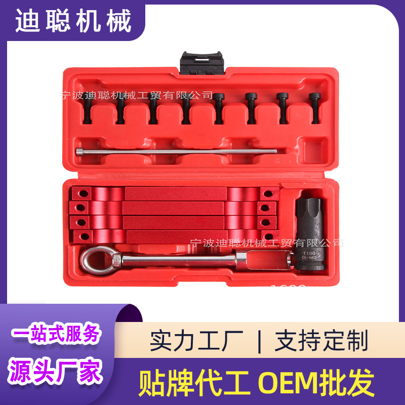适用于奔驰M276 M278正时发动机工具 V6 V8发动机汽修工具