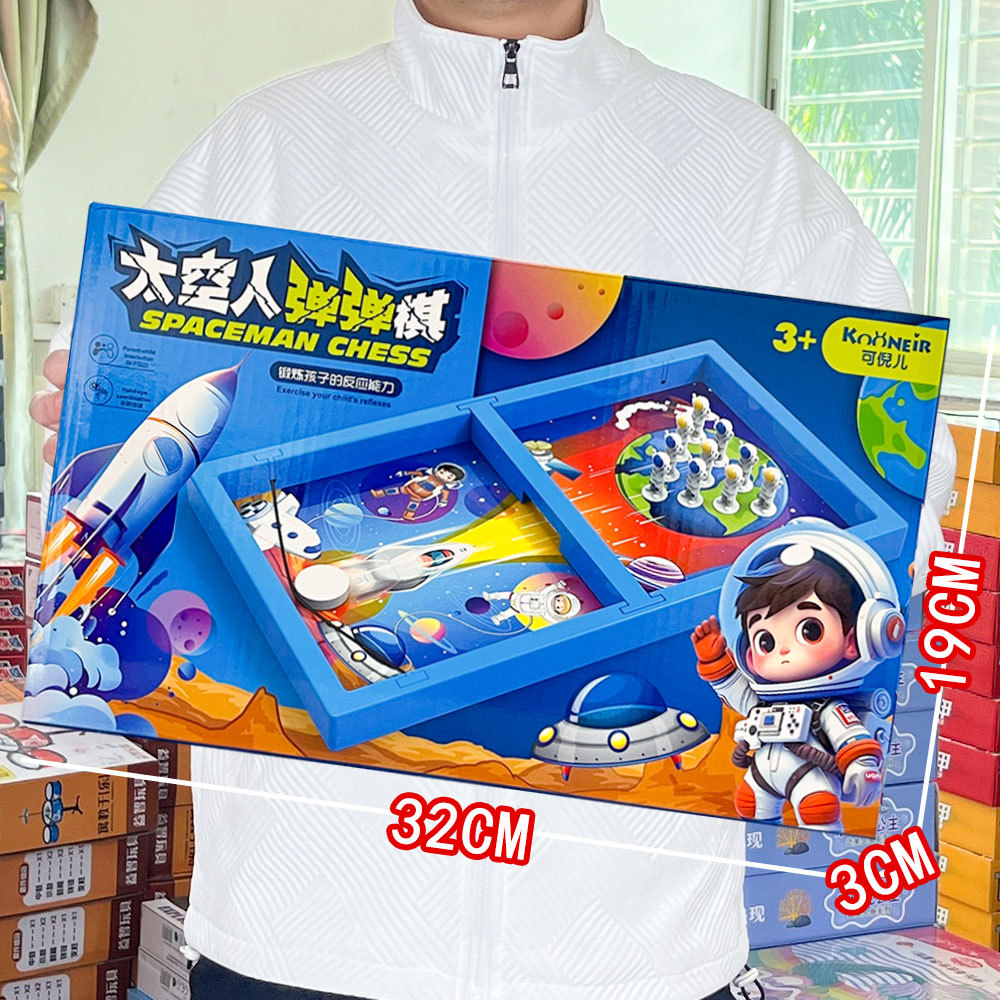 Children's Toys Parent-Child Desktop Games Football Chess Space Man Chess Puzzle Gift Box Box Mechanism Wholesale