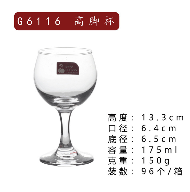 Taza de vino de vidrio al por mayor, una fábrica de formación integral, taza de cristal de vino de lujo ligera, taza de pie alto
