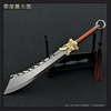 Ancient cold weapon model, Nine -Ring Dao Knife Kowloon Jihuan Knife Broken Wind Knife Metal Weapon Model Model Switching