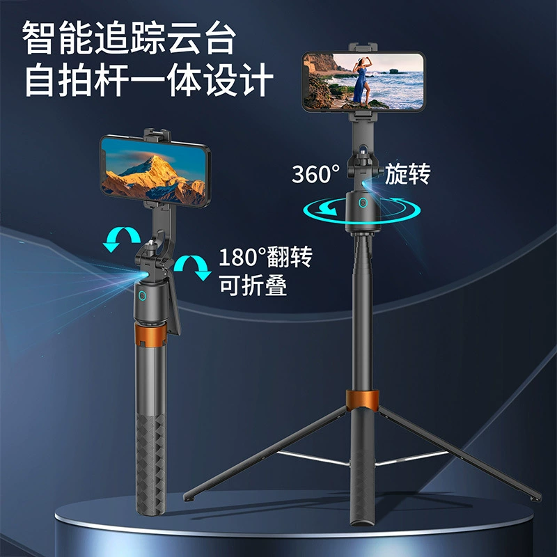 Новая универсальная четырехногая подставка TikTok с интеллектуальным стабилизатором и функцией отслеживания лица на базе ИИ, полностью автоматическое устройство слежения для мобильных телефонов.