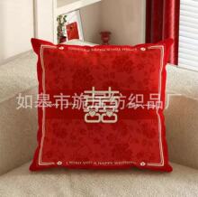 婚庆喜字抱枕毛绒红色靠枕太平洋保险人寿保险礼品公司福利会销