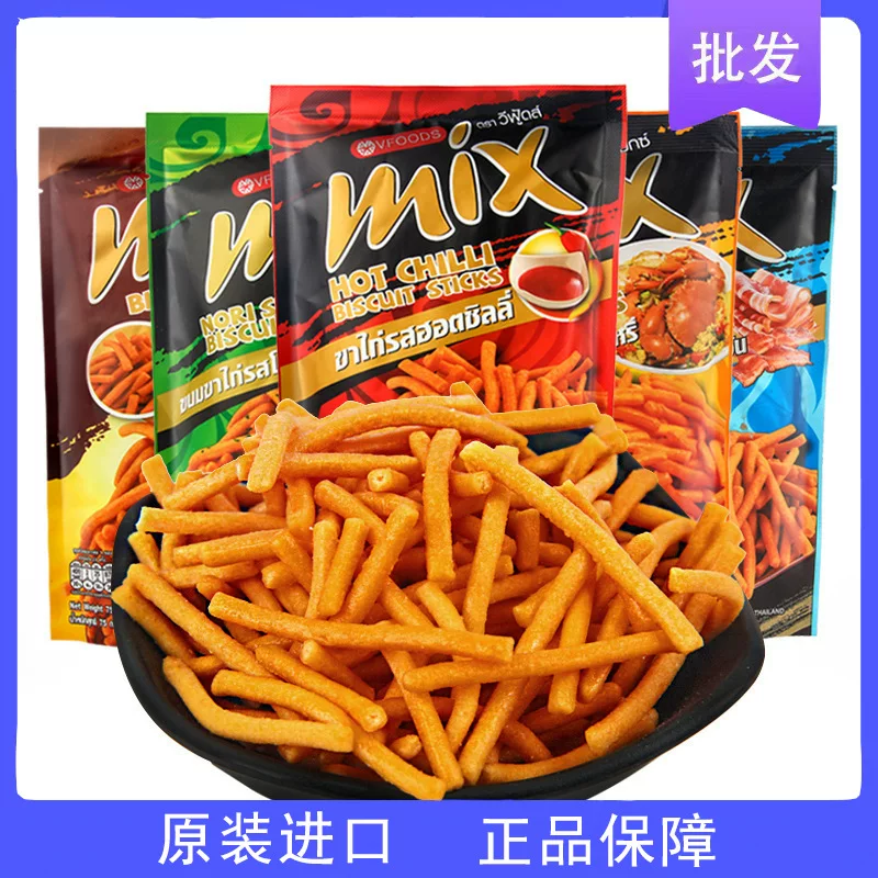  Thailand imported VFOODS MIX Crispy French fries 75g net red casual puff snack snack wholesale