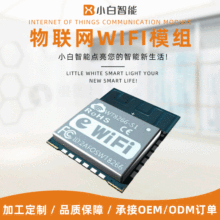 ZSIOTɼ 8266wifiģ esp32ģ鿪Ŀ нӼ֧