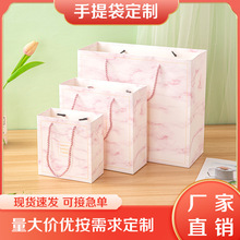 现货 ins风时尚礼品袋大理石纹包装袋通版服装袋纸袋饰品袋喜糖袋