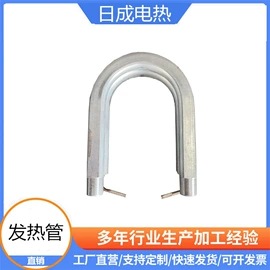 电热/发热管