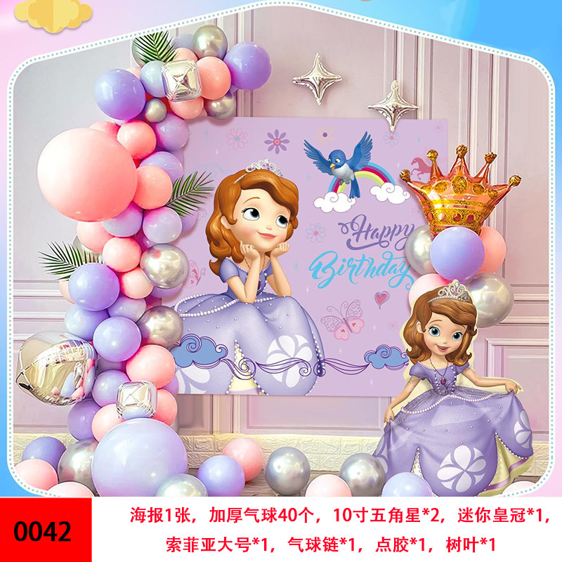 0042（送气筒胶点）